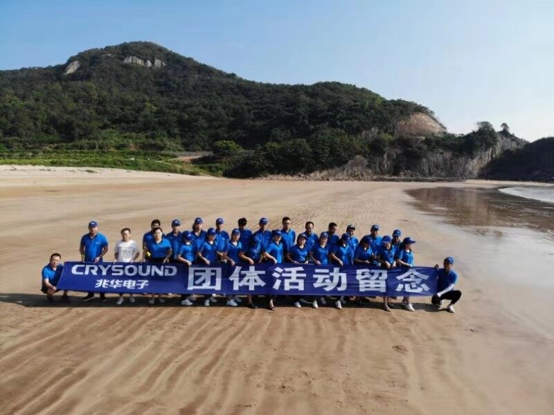 Group photo of the travel to Xiangshan in 2019