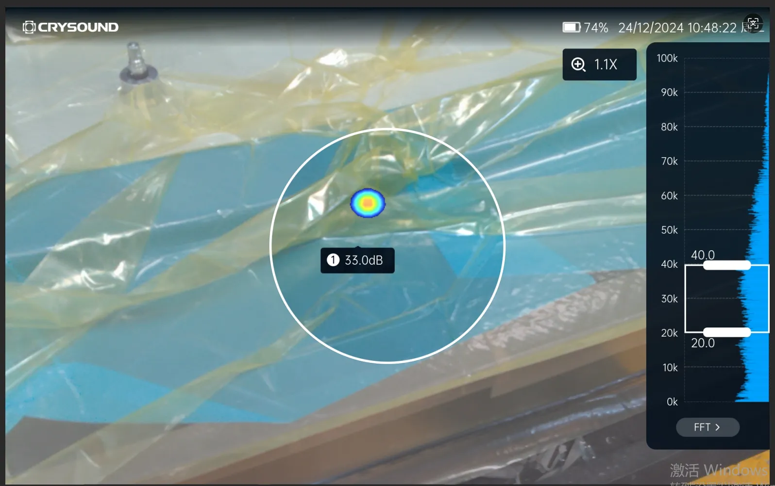 Vacuum leak detection on composite materials using acoustic imaging camera