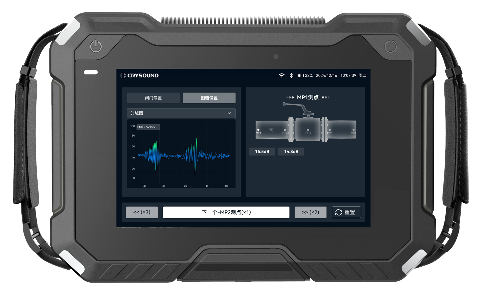 Simplified Valve Leak Inspection
